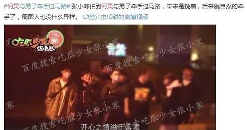吃瓜娱乐间爆料娱乐圈是真的吗,吃瓜娱乐间揭秘真相？