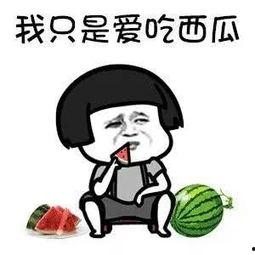 娱乐圈的瓜在哪吃,揭秘明星幕后故事！